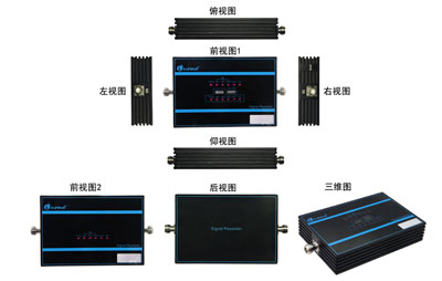 雙頻手機(jī)信號(hào)放大器