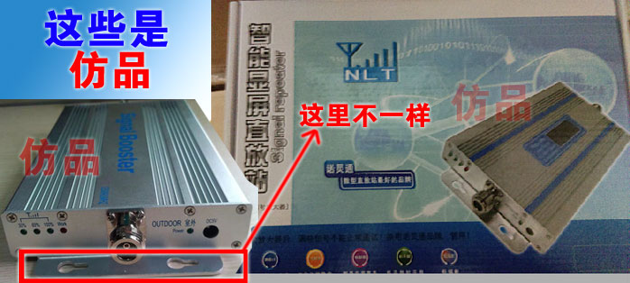 山寨手機(jī)信號(hào)放大器