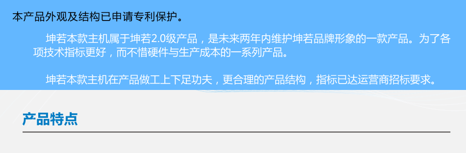手機(jī)信號放大器